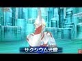 Ultraman All Star Chronicle Story 20 Play oro Eg}I[X^[ÑLv`[摜