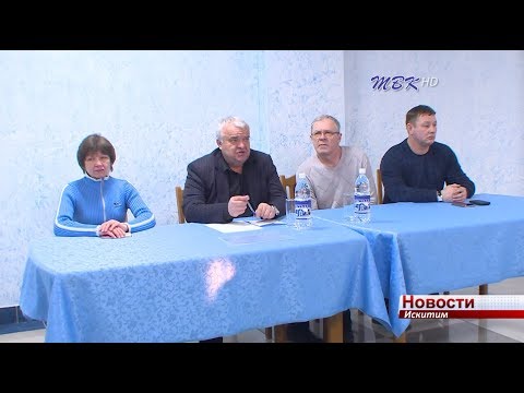 Занятия по фигурному катанию в Искитиме будут проводиться трижды в неделю Занятия по фигурному катанию в Искитиме будут проводиться трижды в неделю