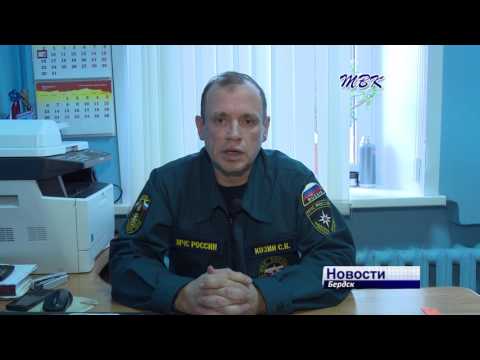 С начала года бердские спасатели шесть раз выезжали на спасательные работы С начала года бердские спасатели шесть раз выезжали на спасательные работы