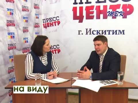 «На виду». Перетоп «На виду». Перетоп