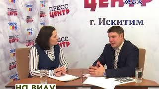 «На виду». Перетоп