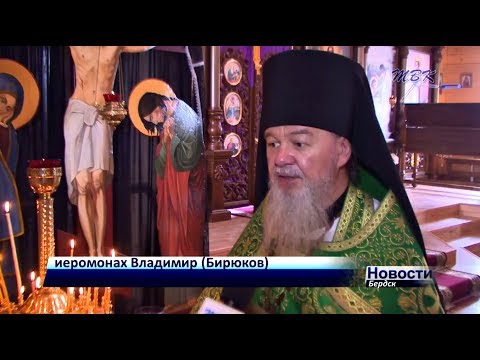 Бердчане встретили Вербное воскресенье Бердчане встретили Вербное воскресенье