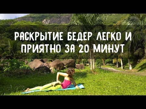 Йога позвоночник видео Йога позвоночник видео