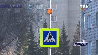 Городские службы Бердска поспешили отчитаться об установке новых светофоров