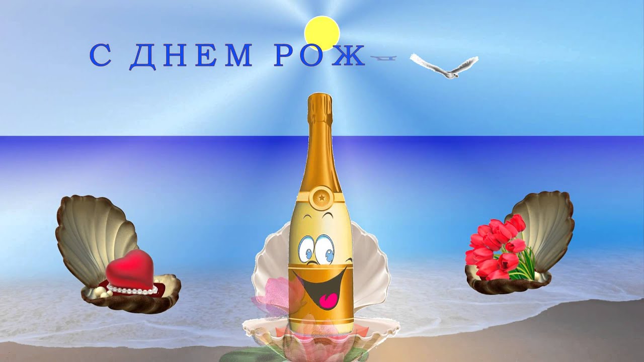 Поздравление с днем рождение по телевизору Поздравление с днем рождение по телевизору