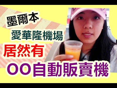 video-thumbnail