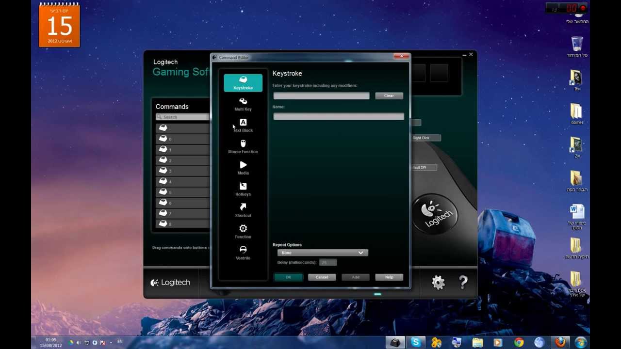 how to use logitech gaming software for autoclick