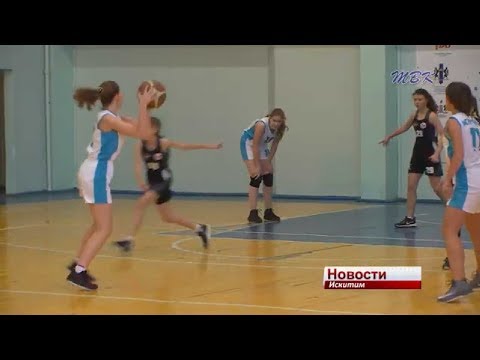 «Золото» и «серебро» в копилке двух женских баскетбольных команд Искитима