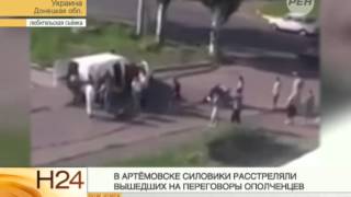Каждый час//14:00: Под Луганском ранен корреспондент ВГТРК