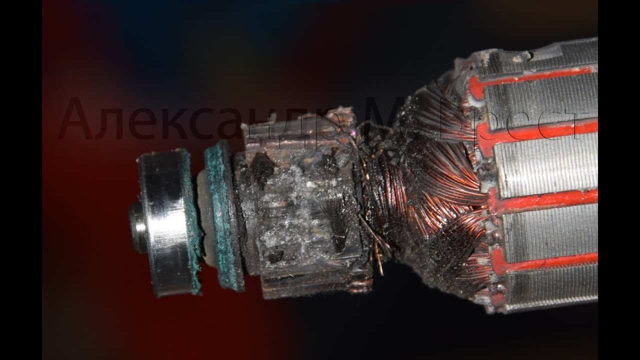 Почему сильно искрят щетки на дрели 160