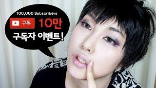 씬님 채널 100,000 구독자 Q/A 이벤트!