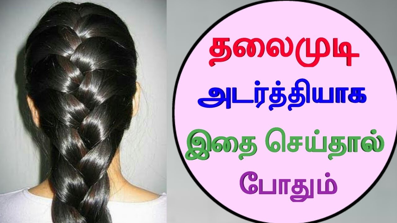Pakkatv Entertainments Astrology Health Tips Tours Travels