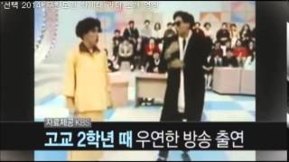 유재석 용비어천가, 무도 재방송 유재석 다큐멘터리 공개