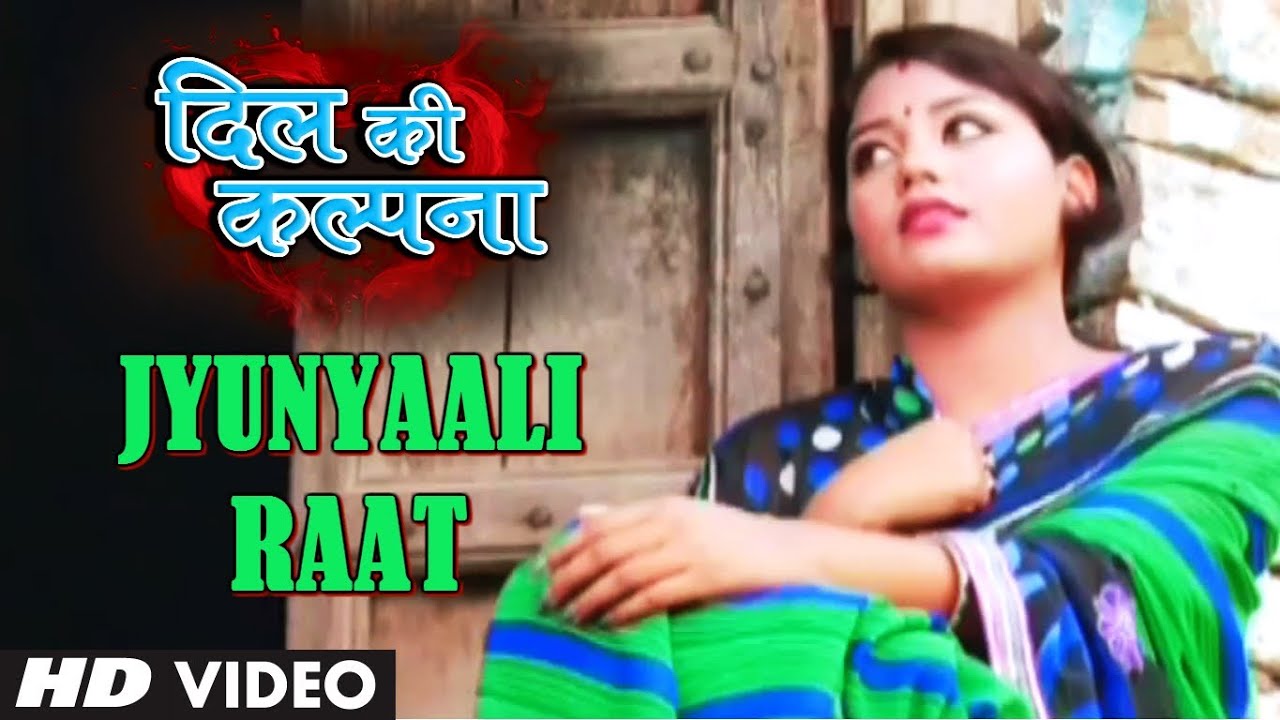 Jyunyaali Raat Song Dil Ki Kalpana - Lalit Mohan Joshi - Latest Kumaoni Songs 2014