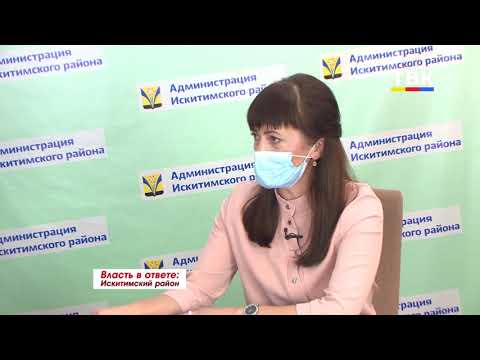Кто и как следит за мероприятиями по улучшению условий и охраны труда в организациях Искитимского района Кто и как следит за мероприятиями по улучшению условий и охраны труда в организациях Искитимского района