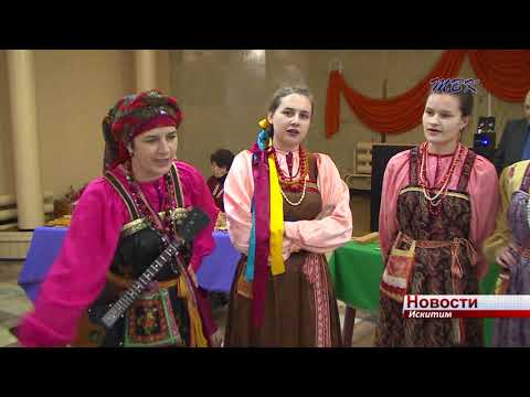 300 коллективов и исполнителей съехались на фольклорный фестиваль в Искитим со всей Сибири 300 коллективов и исполнителей съехались на фольклорный фестиваль в Искитим со всей Сибири