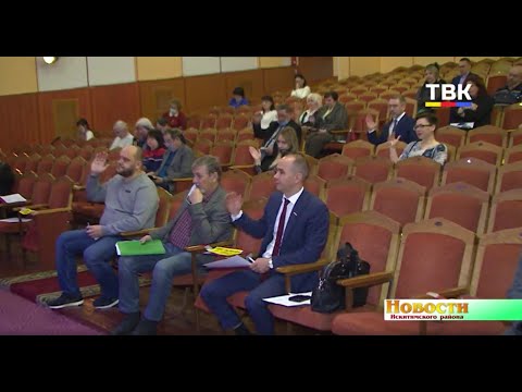 Депутаты внесли изменения в бюджет Искитимского района на ближайшие три года Депутаты внесли изменения в бюджет Искитимского района на ближайшие три года