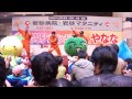 やなな引退イベント2013 (Kingrass Hoppers) No2
