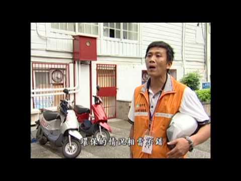 我們的島 第483集 電動機車行不行 (2008-12-08) - YouTube pic