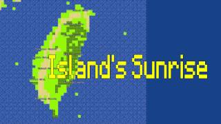 8-bit music（Island's Sunrise）8位元風格〈島嶼天光〉