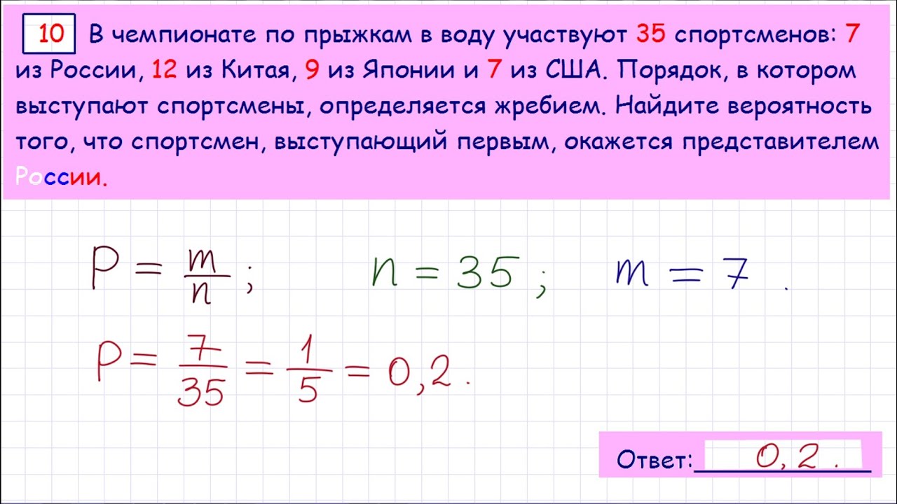 Какова вероятность что выступление представителя россии состоится в третий день конкурса Какова вероятность что выступление представителя россии состоится в третий день конкурса