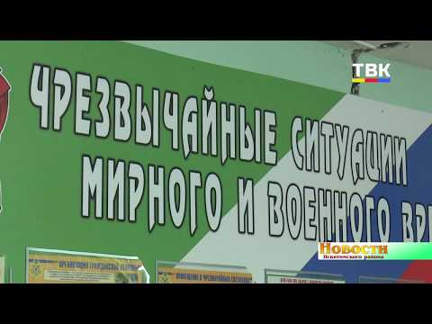 Линёвская школа срочно эвакуировалась после найденного подозрительного пакета Линёвская школа срочно эвакуировалась после найденного подозрительного пакета