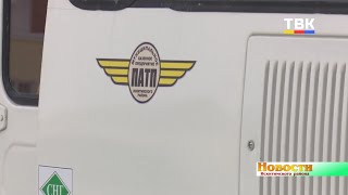 В пассажирском автопарке Искитимского района пополнение