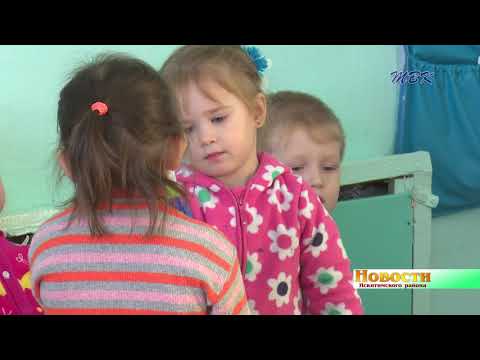 Родители жалуются на холодные группы в детском саду п. Чернореченский Родители жалуются на холодные группы в детском саду п. Чернореченский