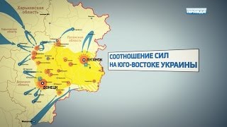 Арифметика войны: Соотношение сил на юго-востоке Украины