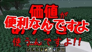 【マインクラフト】 黄昏の巣窟 -阿吽の二人組み- Part12 【実況】