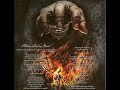 Dark Passion Play (instrumental) - Master Passion Greed