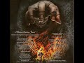Dark Passion Play (instrumental) - Master Passion Greed