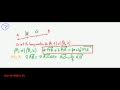 7 erreurs classiques corrigees - Maths lycée - 2nde partie