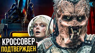 Чужой против Хищника — Разбор тизера. Легенды возвращаются!