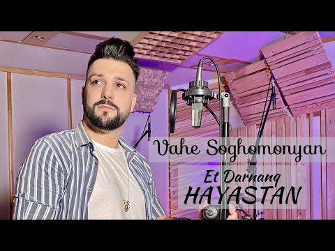 Vahe Soghomonyan (Vahe Vavan) - Et Darnanq Hayastan