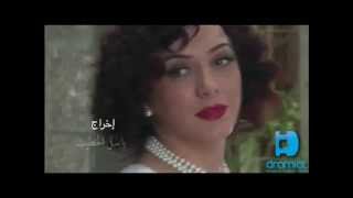 برومو مسلسل حدث في دمشق على دراميات لرمضان 2013