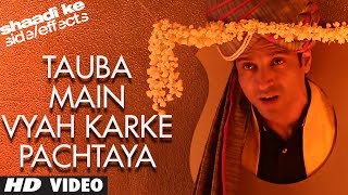 Shaadi Ke Side Effects "Tauba Main Vyah Karke Pachtaya" Video Song | Farhan Akhtar, Vidya Balan