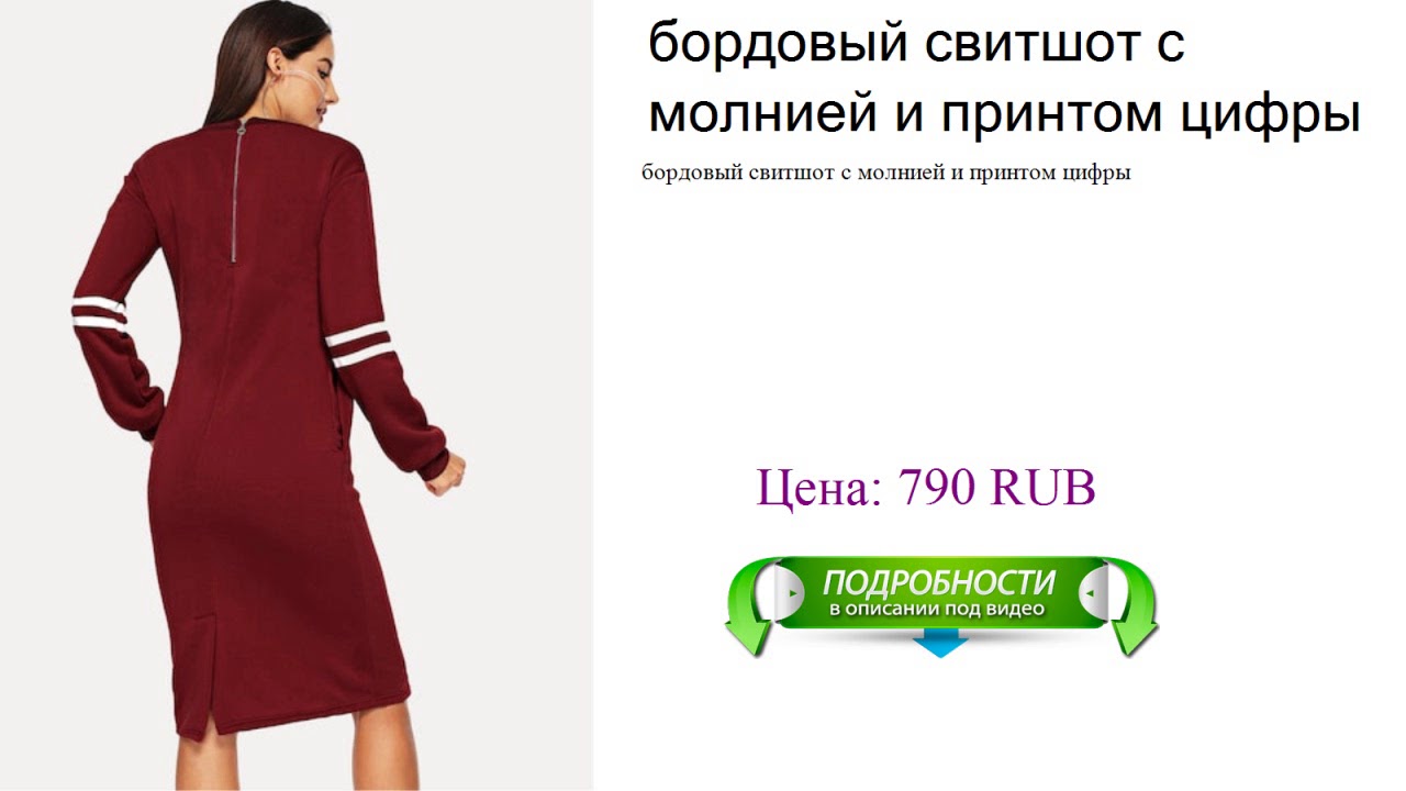 Женский зимний спортивный костюм в Киеве