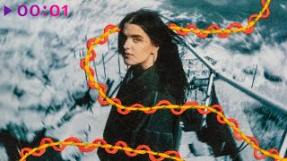 DEMIDOVA — Обещала | Official Audio | 2025