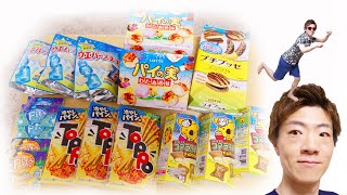 【ロッテ】夏限定のお菓子全種類食べて踊ってみた！