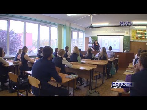 ЕГЭ по-новому будут сдавать бердские выпускники 2019 года