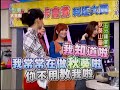 型男大主廚 - S.H.E Part 1