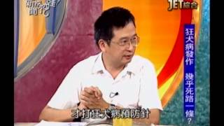 新聞挖挖哇：台灣拉警報！(1/7) 20130726