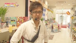 【P-martTV】閉店くんのDashman #086 パーラーしのぶ西インター店