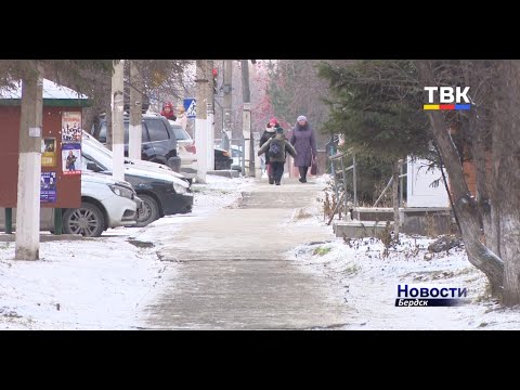 На бердских улицах есть первые пострадавшие от гололеда