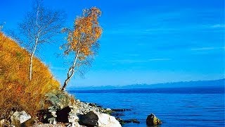 "Золотая осень в Сибири, на Байкале" путешествие по величайшему озеру планеты. Фильм
