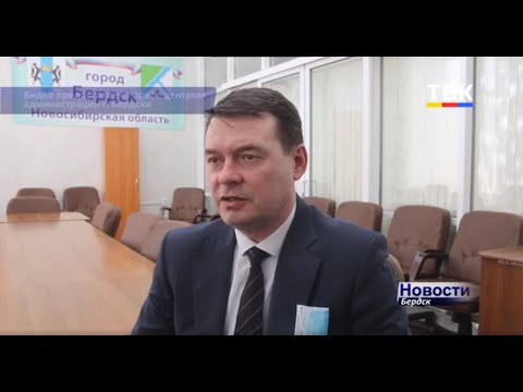 Техники не хватает, но вы держитесь! Власти Бердска обещают в будущем усилить борьбу со снегом Техники не хватает, но вы держитесь! Власти Бердска обещают в будущем усилить борьбу со снегом