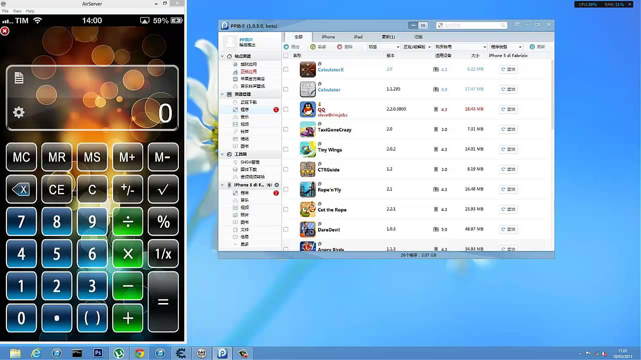 Come scaricare App a pagamento gratis senza Jailbreak - YouTube