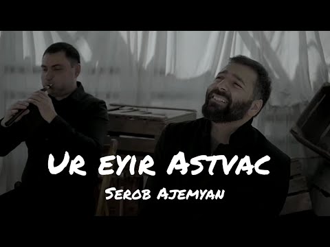 Serob Ajemyan - Ur Eyir Astvats (Arthur Meschian, Cover)