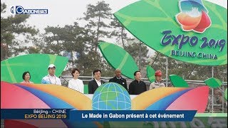 GABON / EXPO BEIJING 2019 : Le made in Gabon présent à cet événement